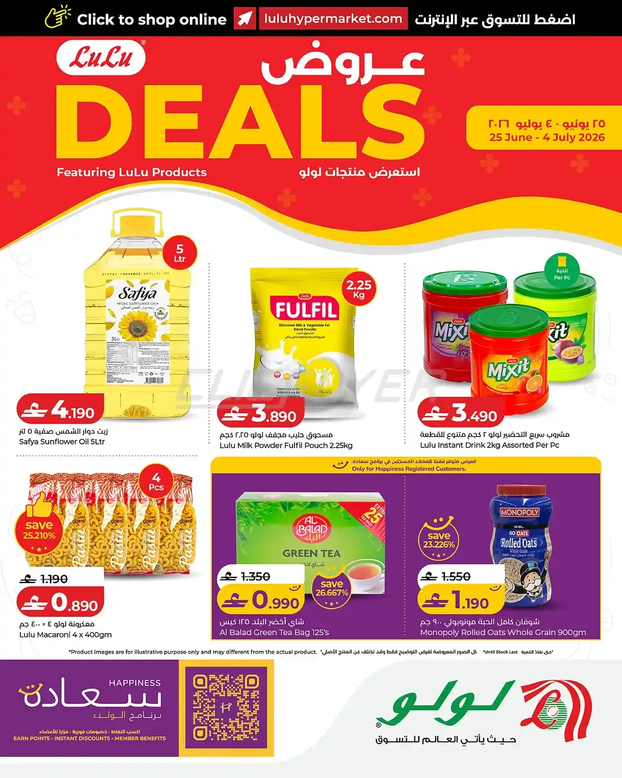 offerimage
