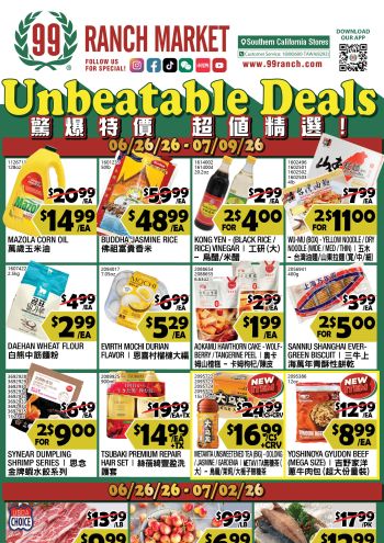 99Ranch Market offer thumb