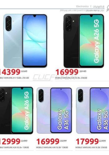 Hyper-1 offer thumb