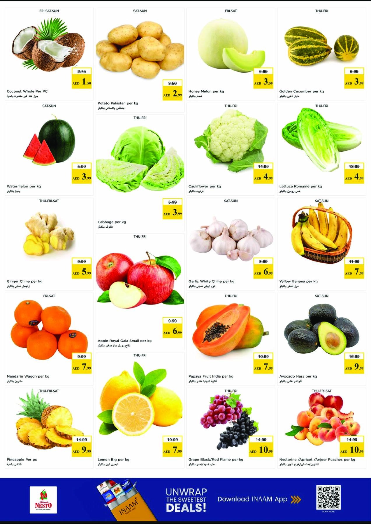 offerimage