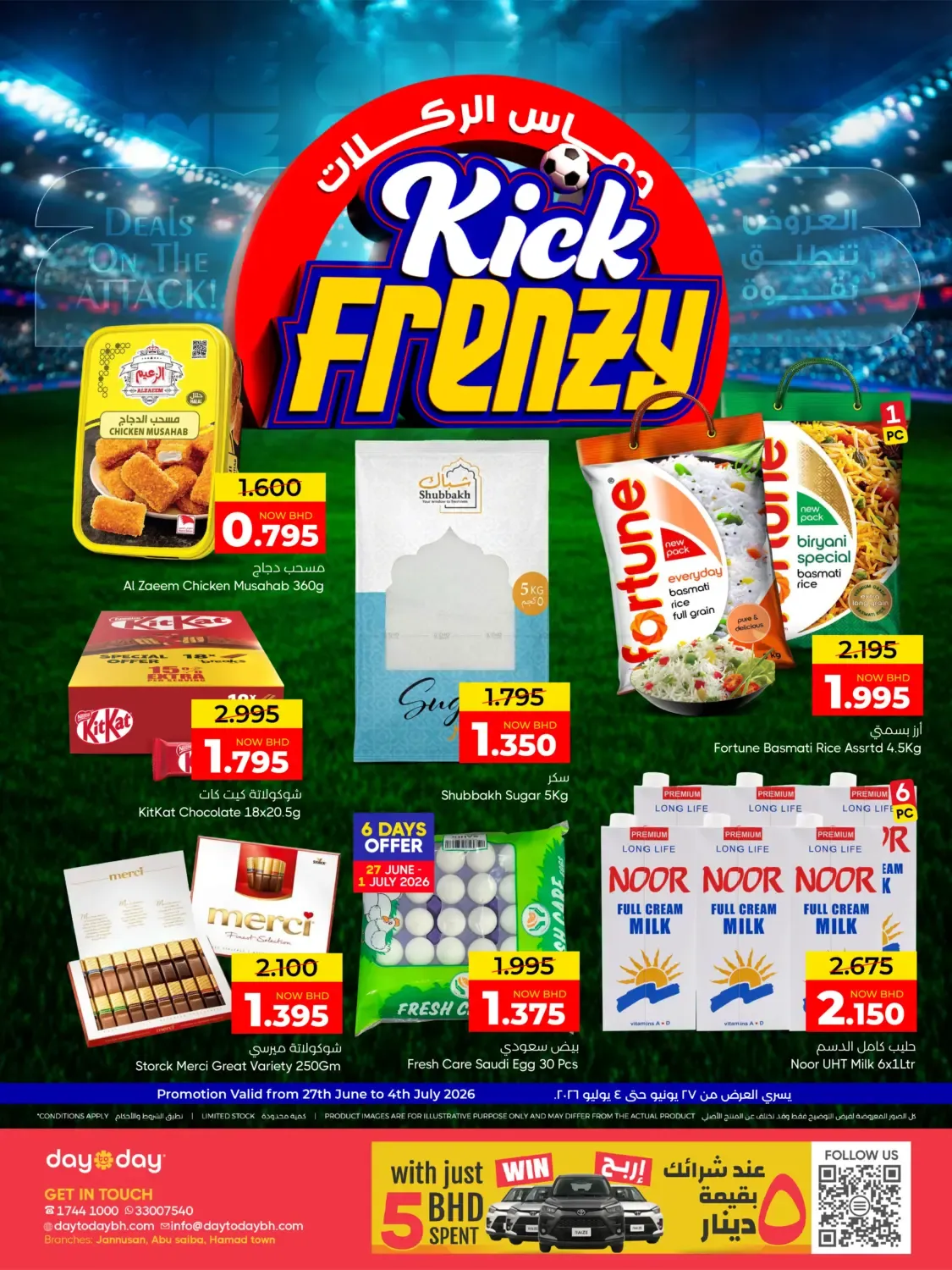 offerimage