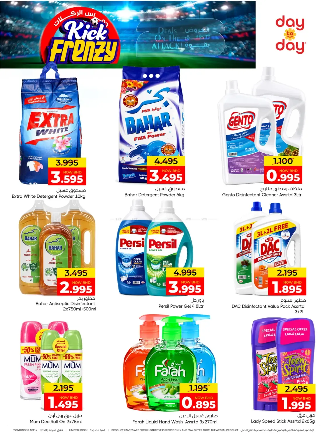 offerimage