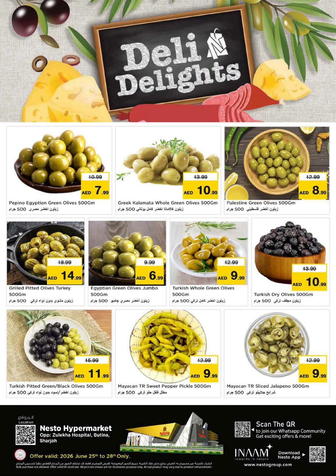 offerimage