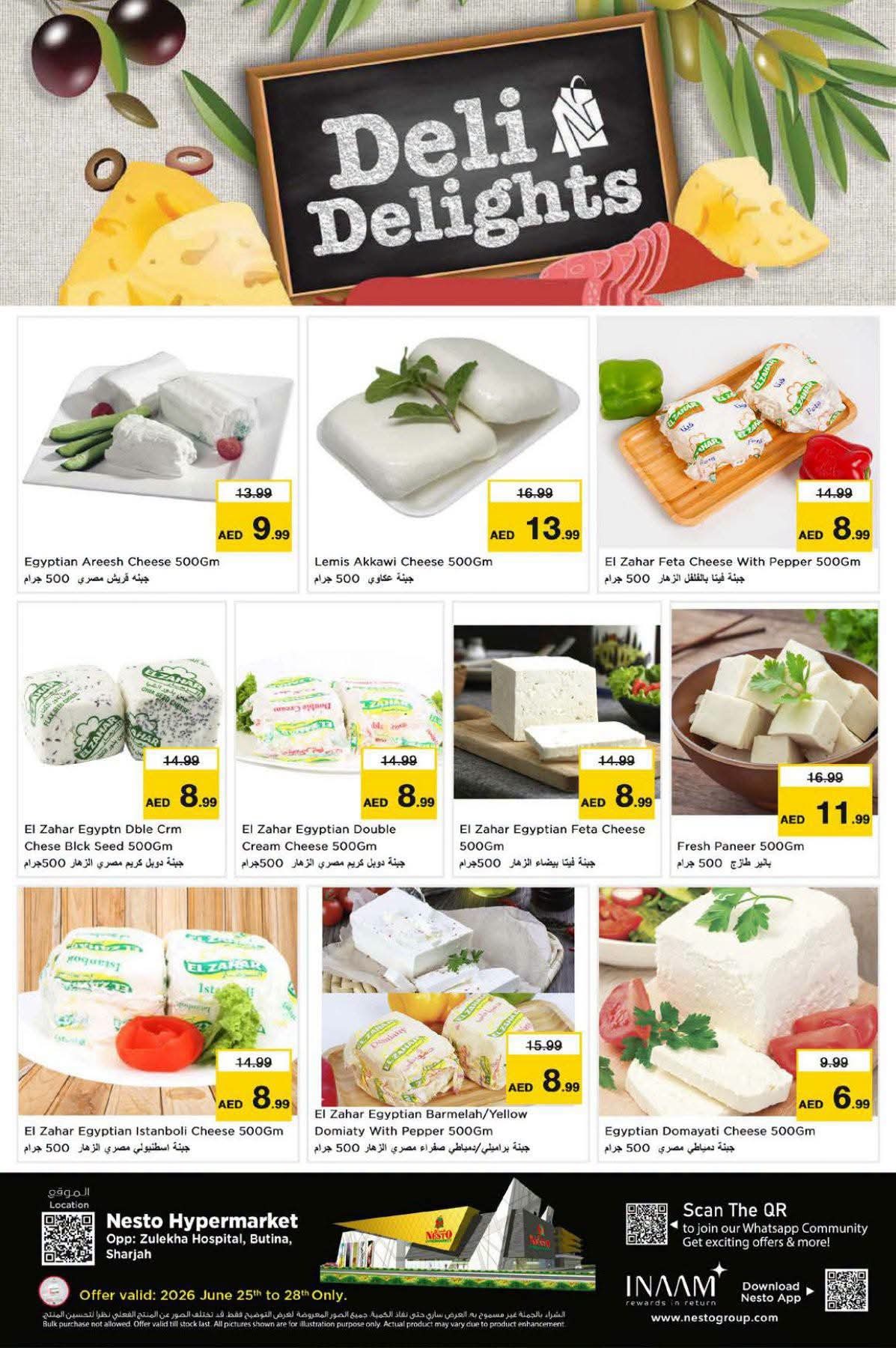 offerimage