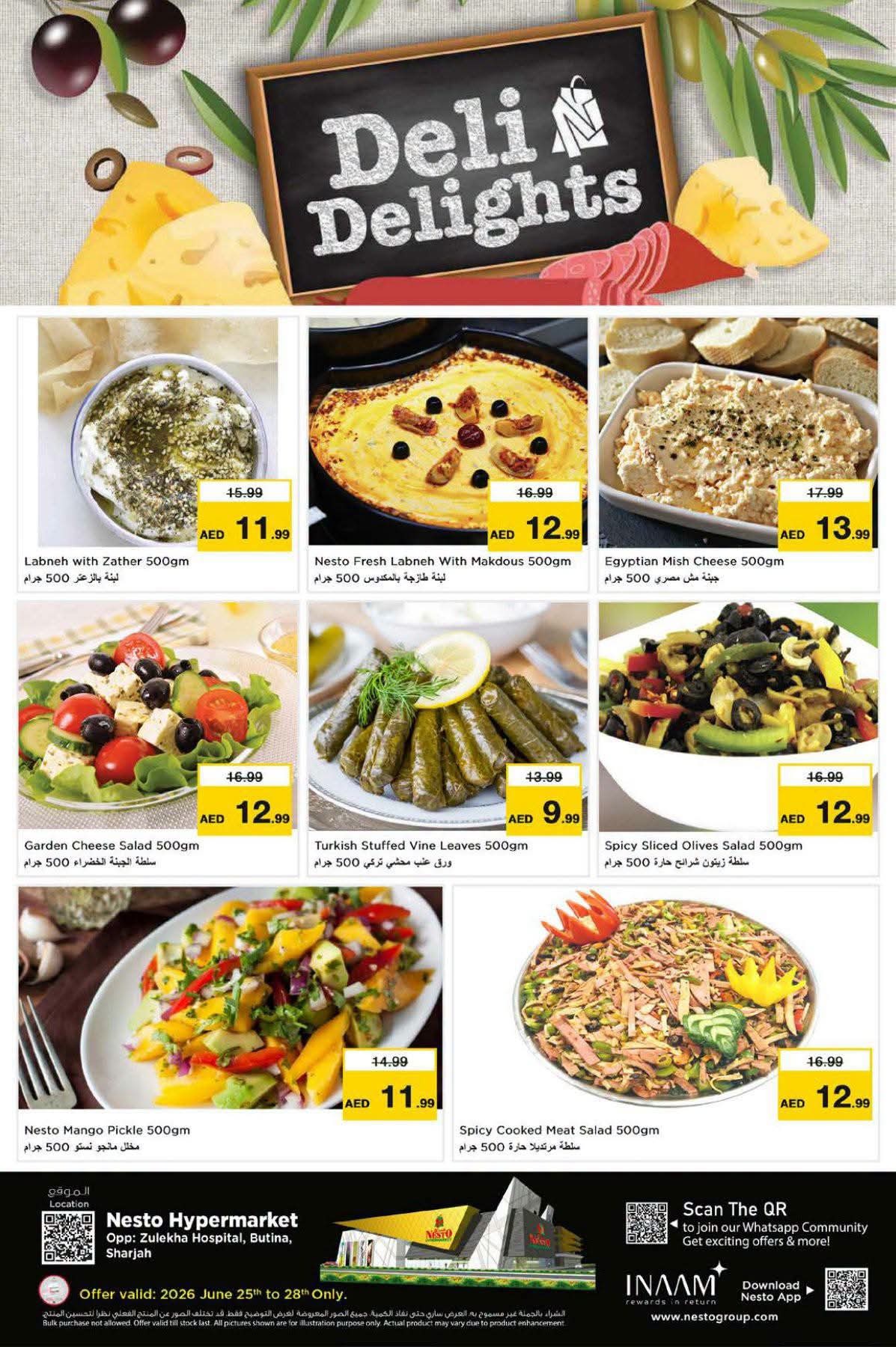 offerimage