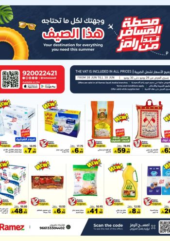Ramez Center offer thumb