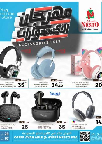 Nesto offer thumb