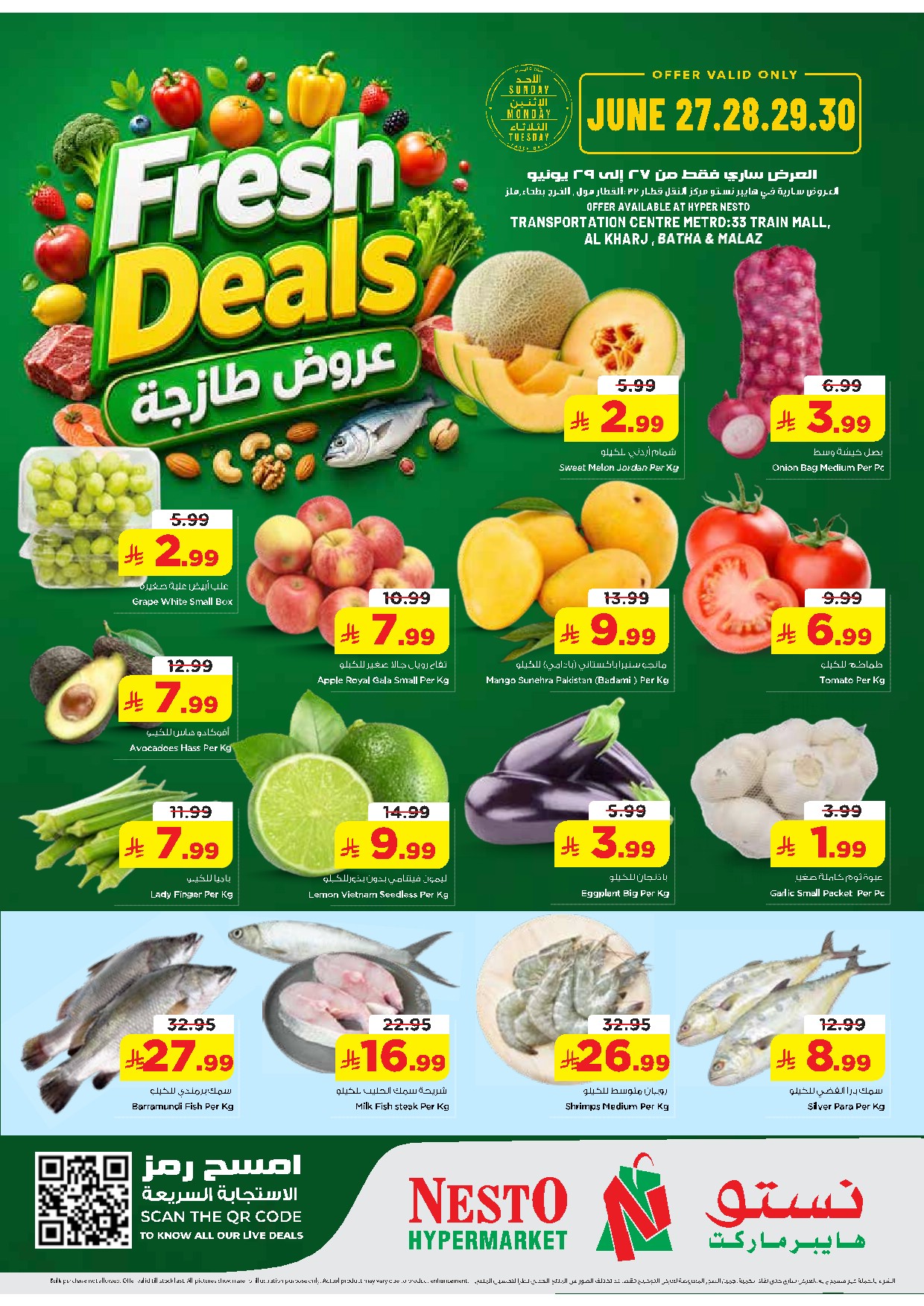 offerimage