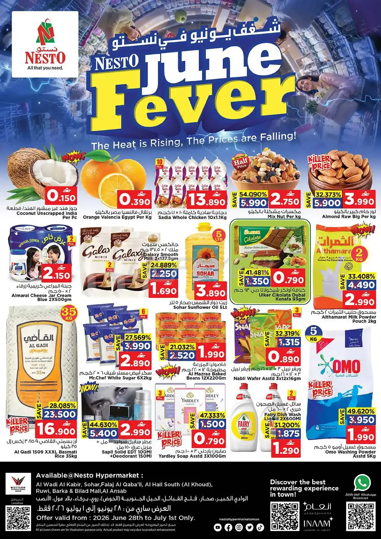 offerimage
