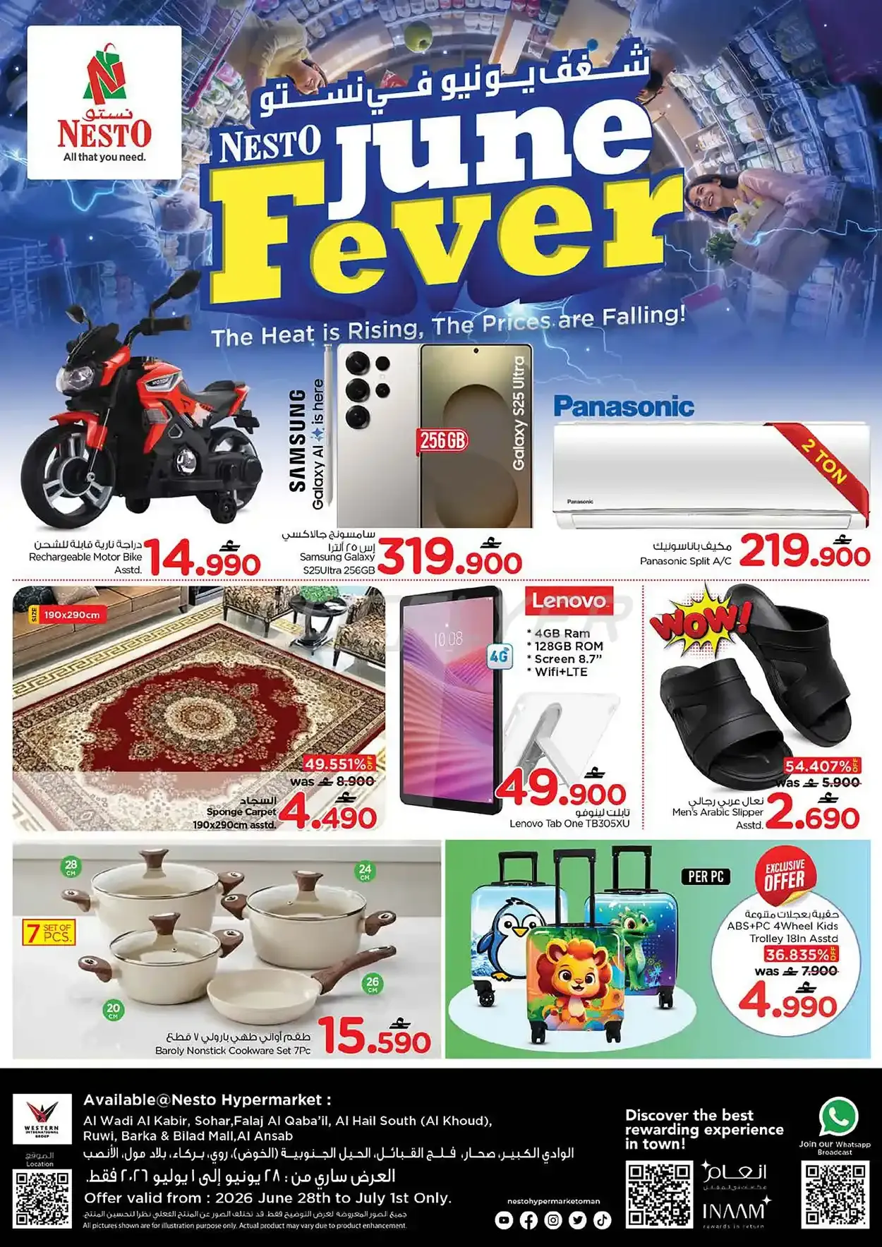 offerimage