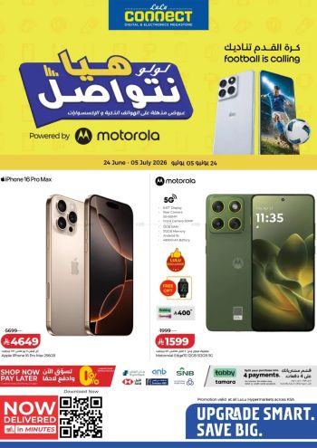 Lulu offer thumb