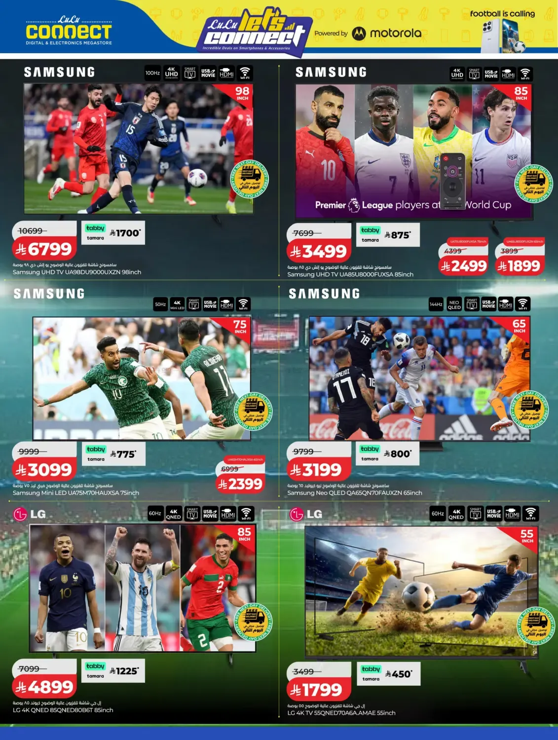 offerimage