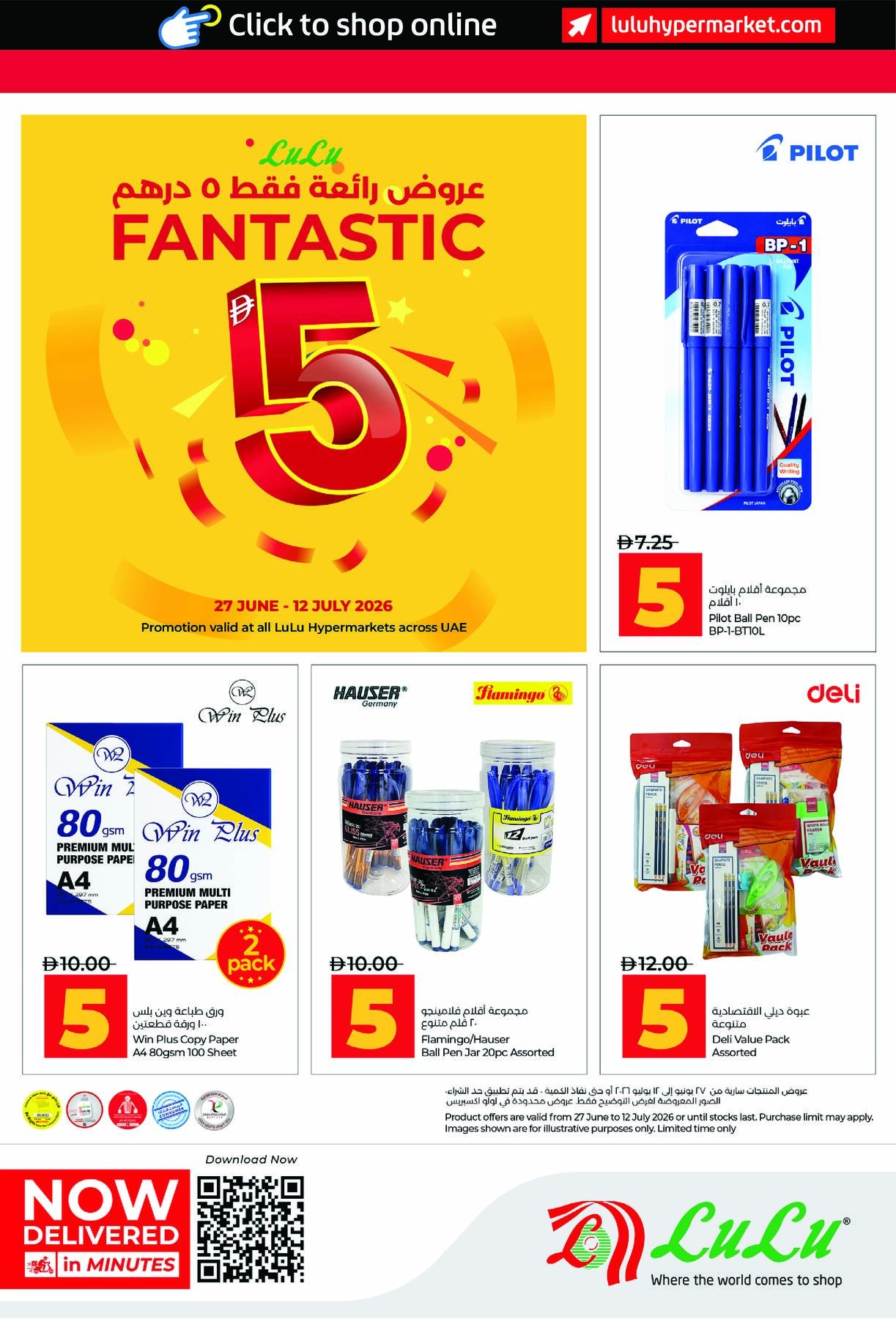 offerimage