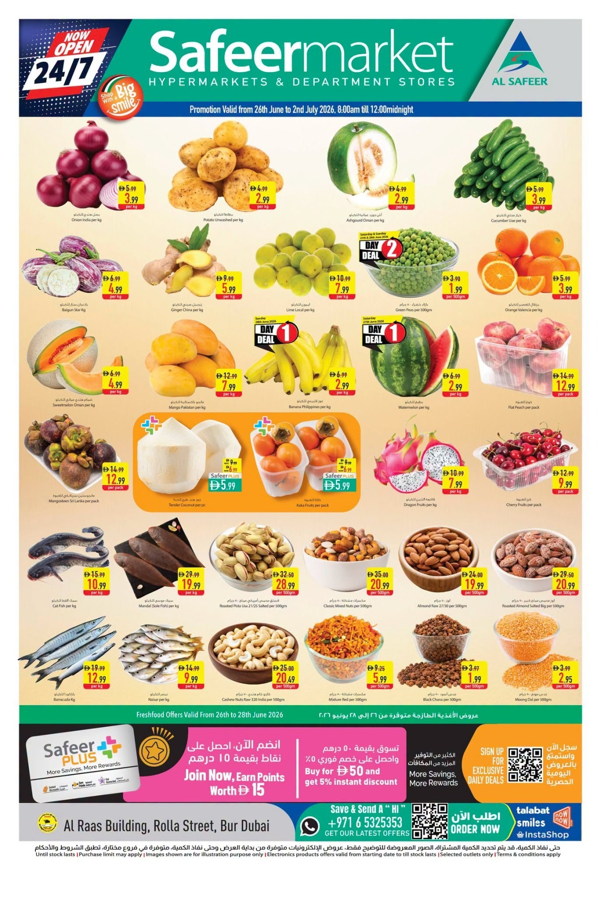 offerimage