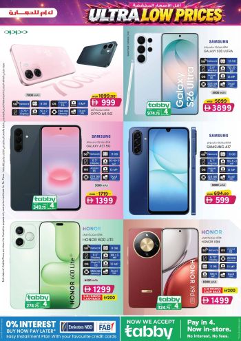KM Trading offer thumb