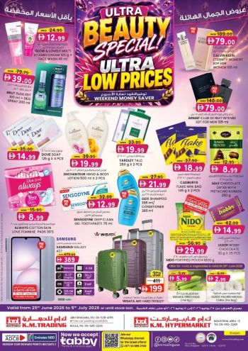 KM Trading offer thumb