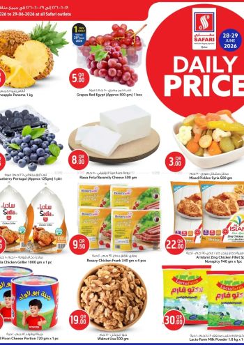 Safari Hypermarket offer thumb
