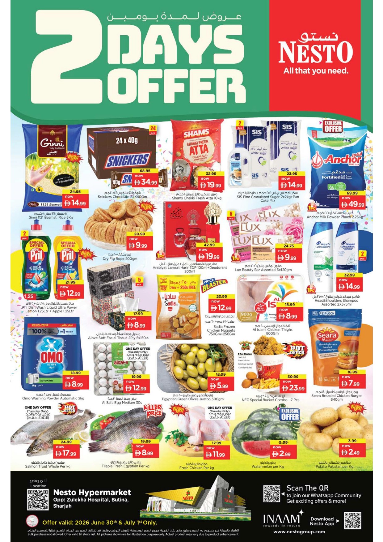 offerimage