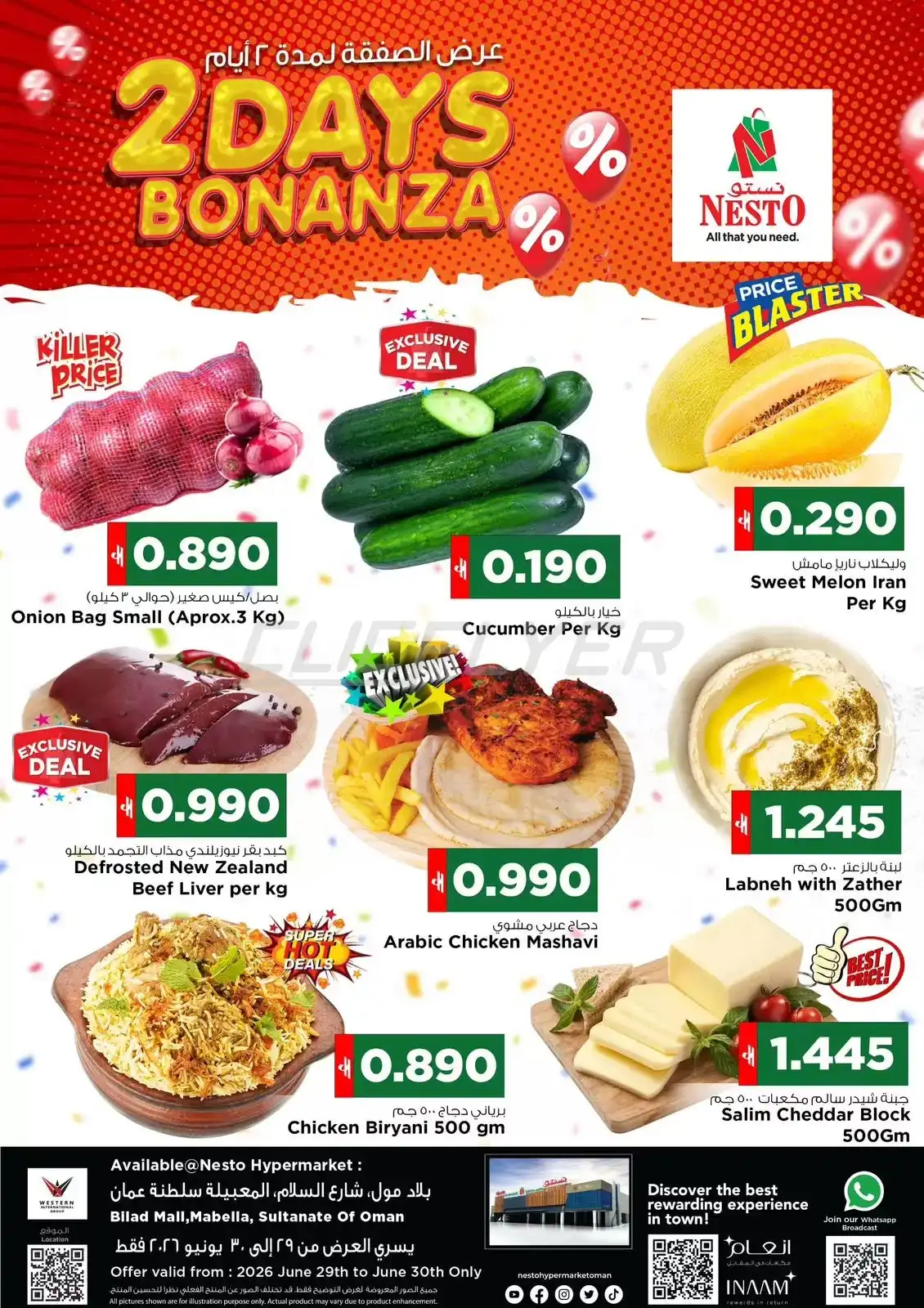 offerimage