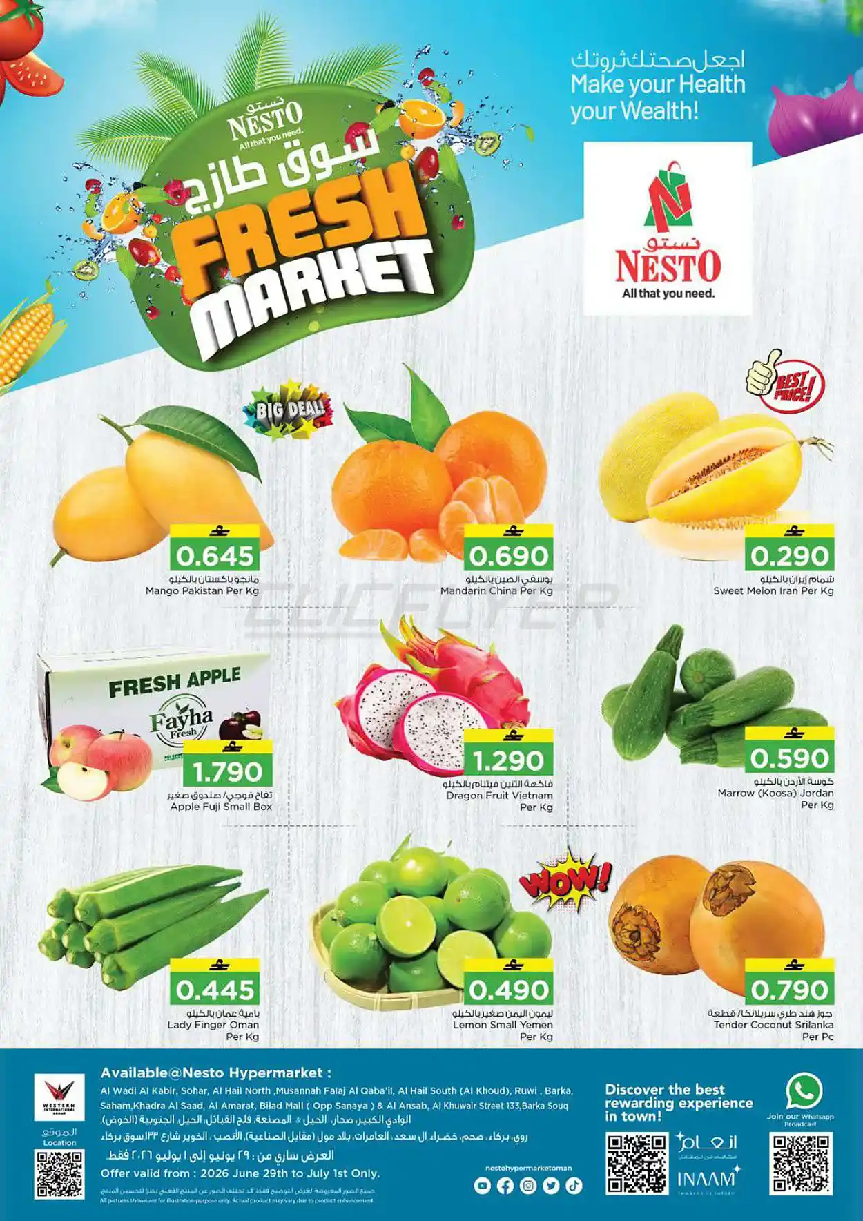 offerimage