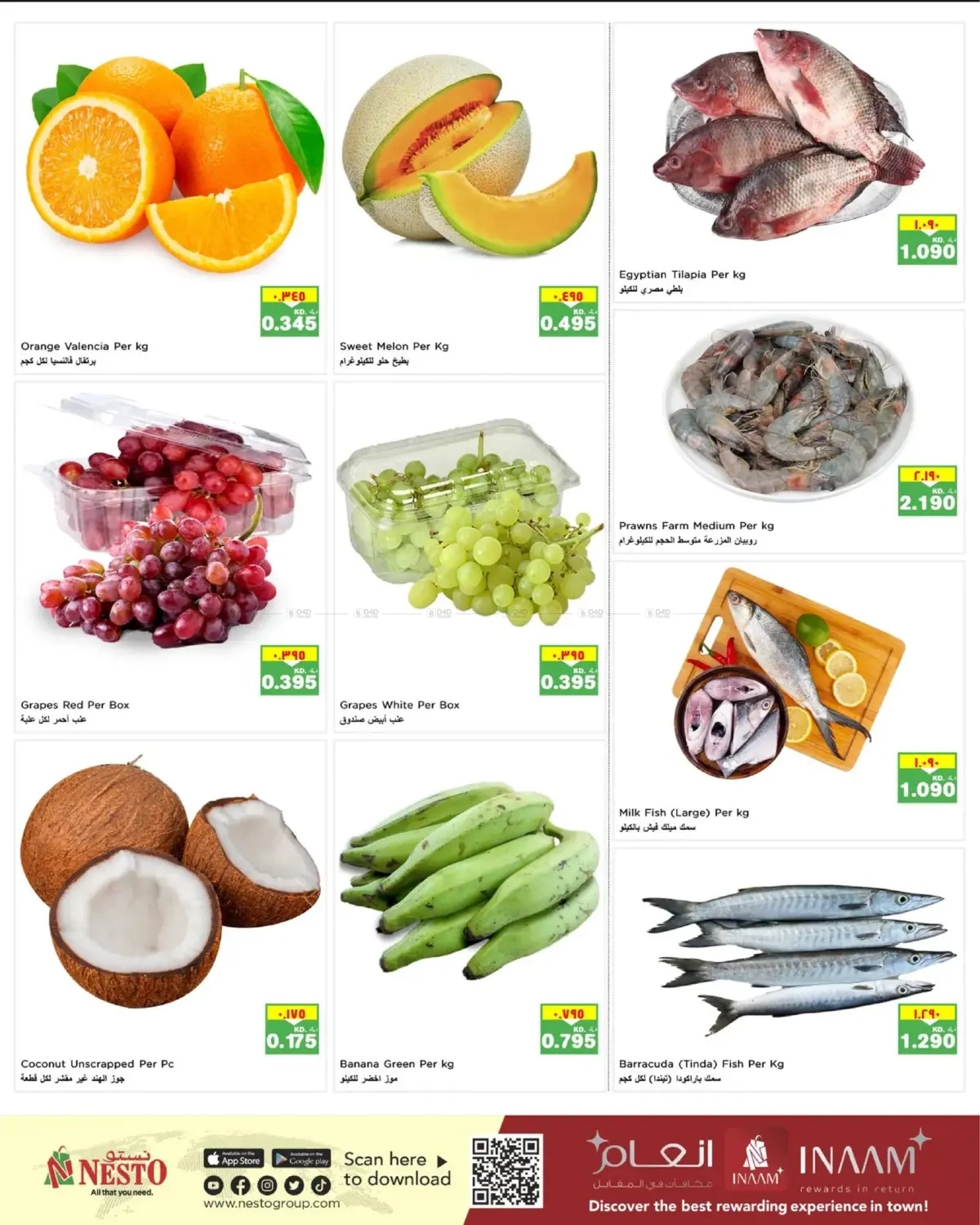 offerimage