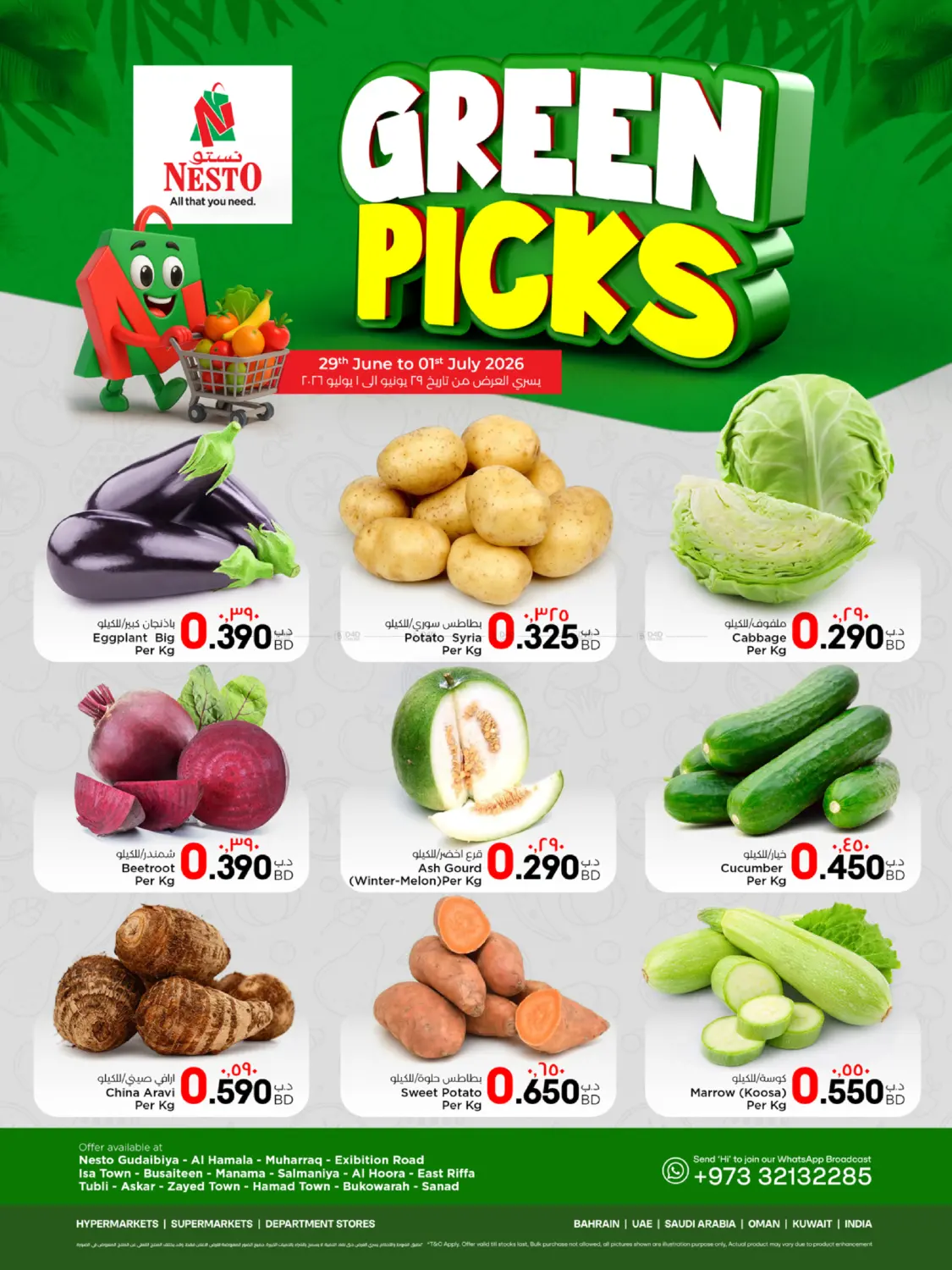 offerimage