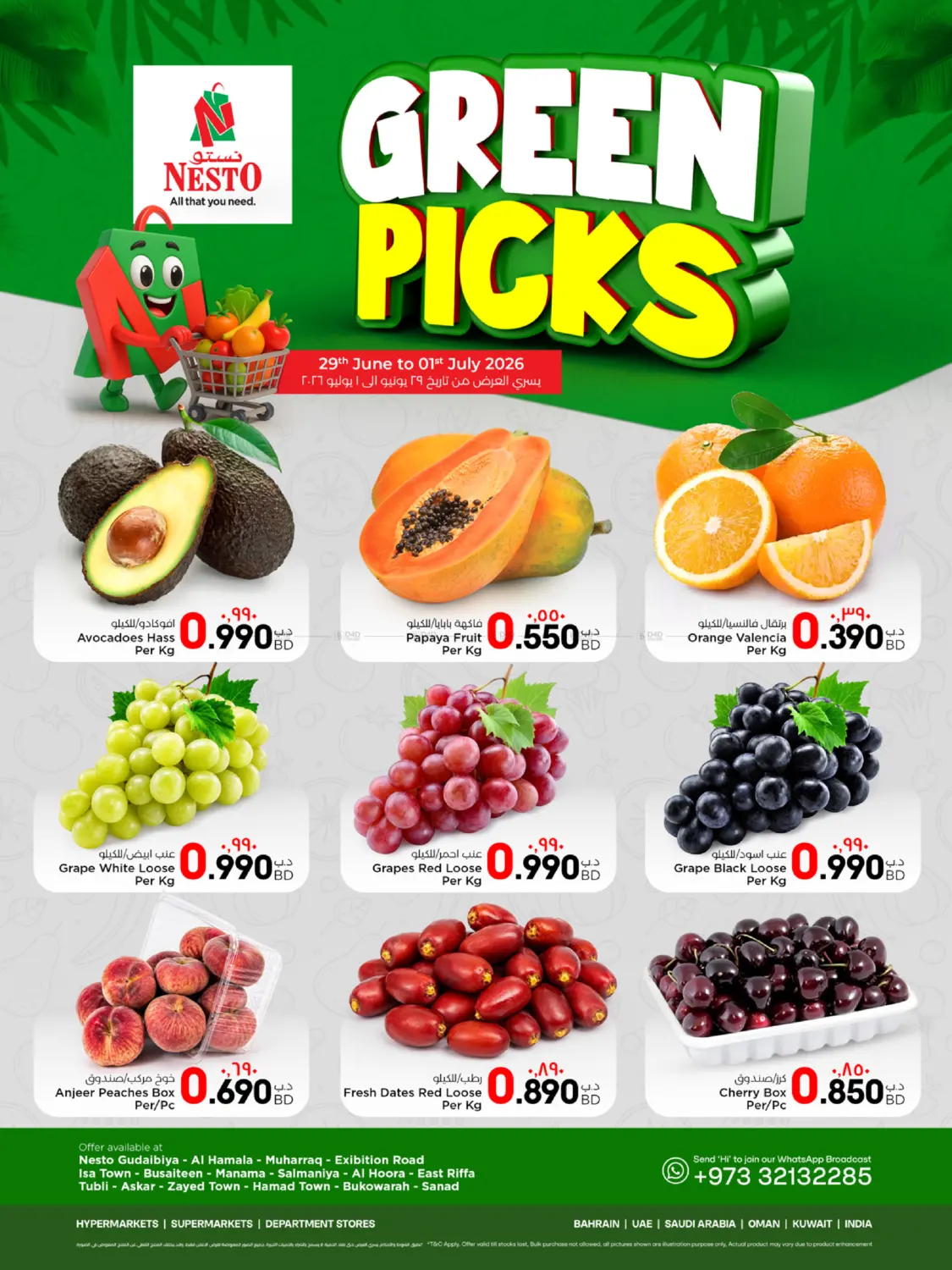 offerimage