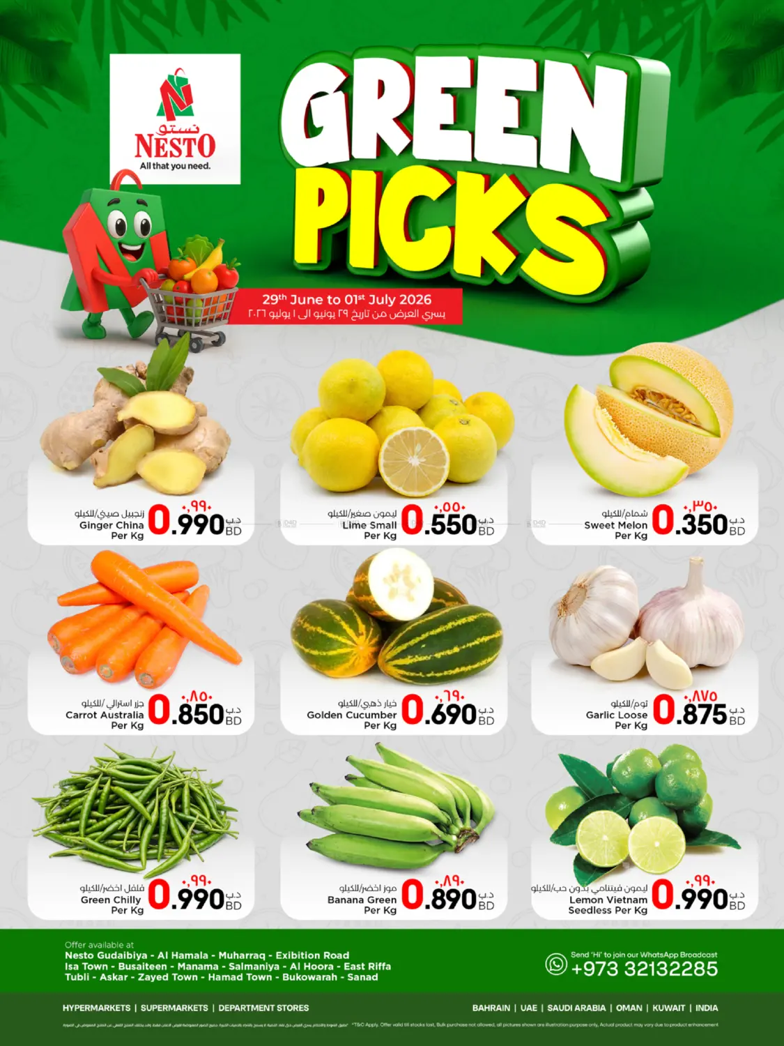 offerimage