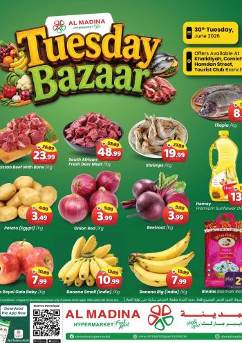 Al Madina Market offer thumb