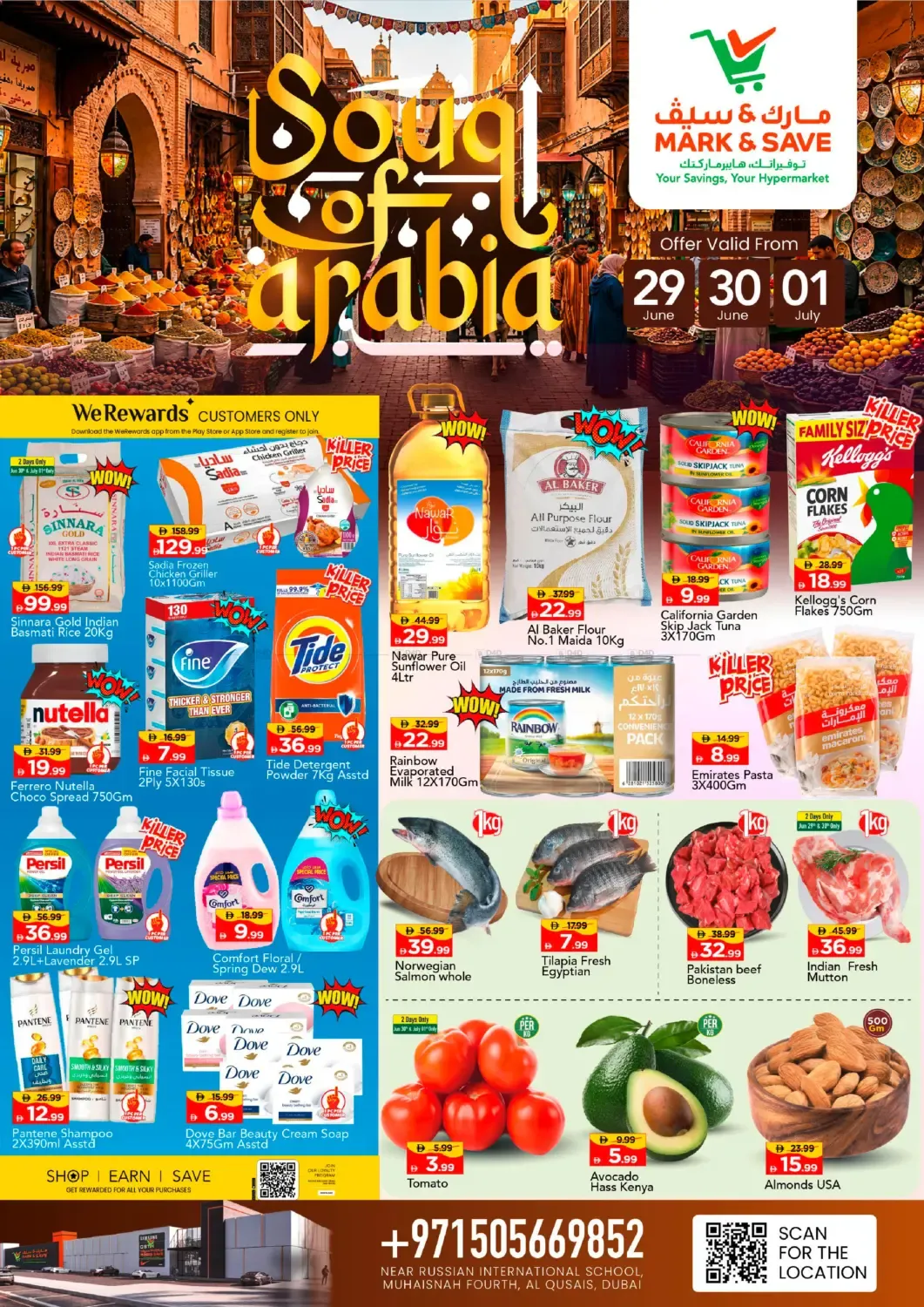 offerimage