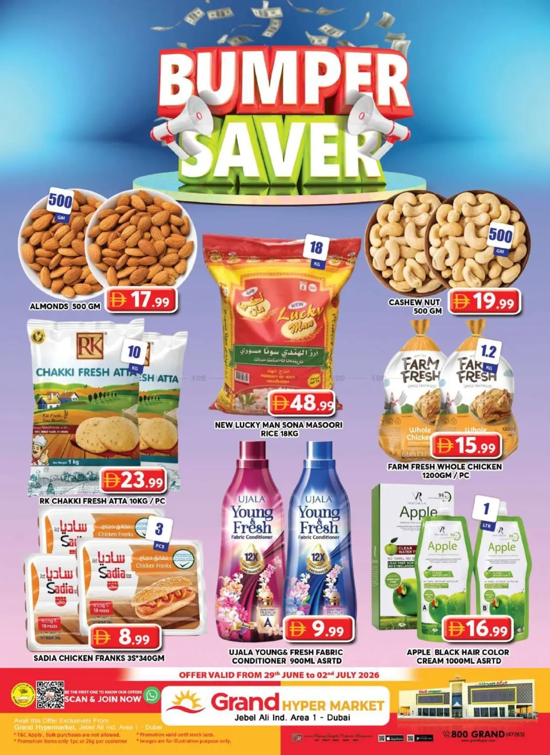 offerimage