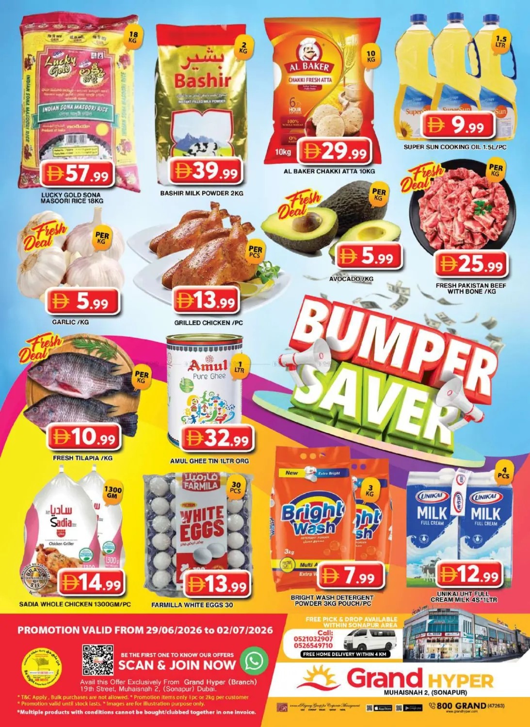 offerimage