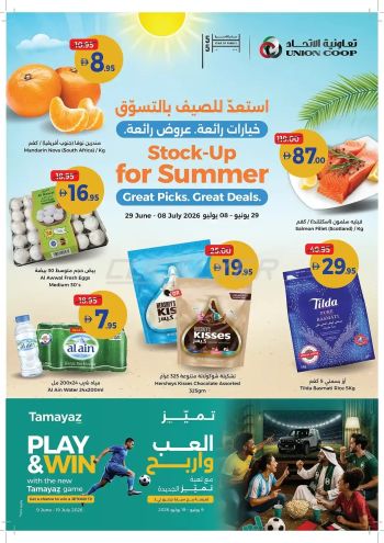 Union Coop offer thumb