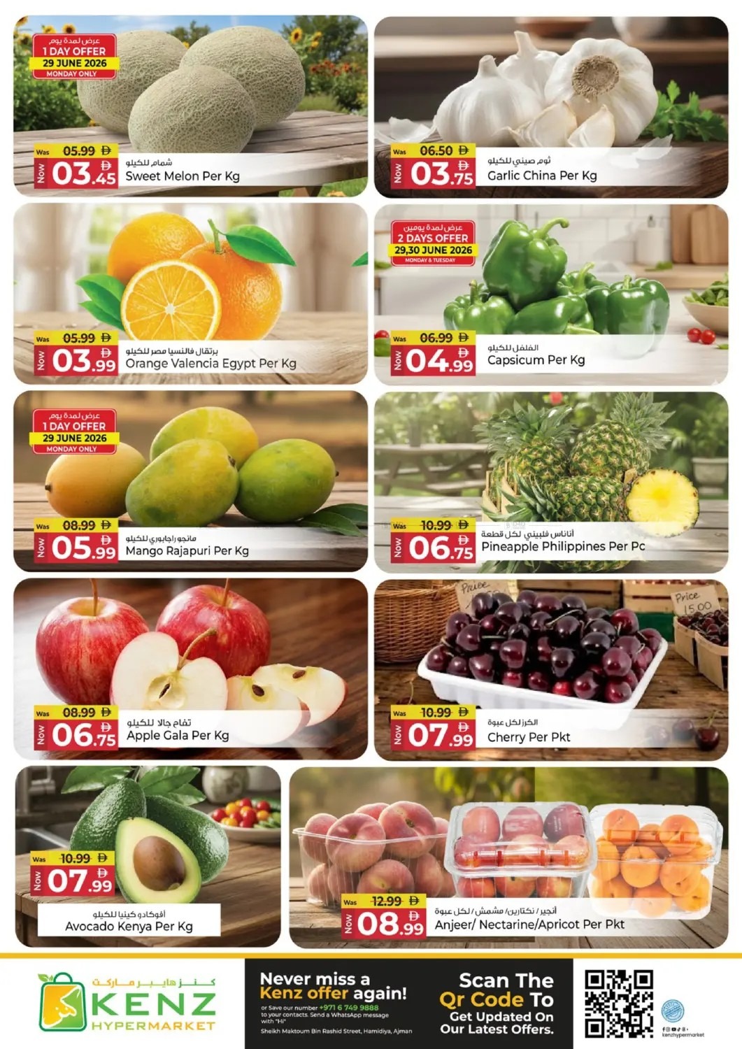offerimage
