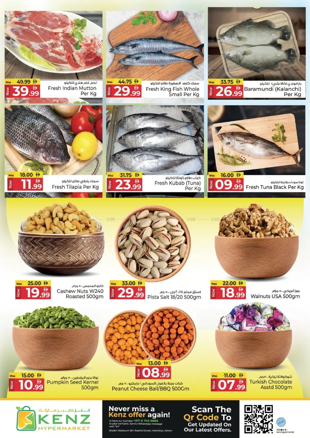 offerimage