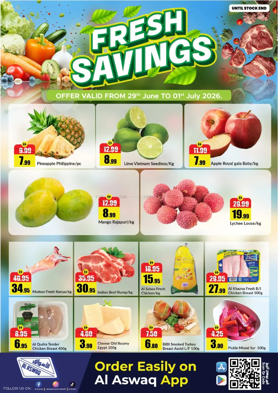 offerimage