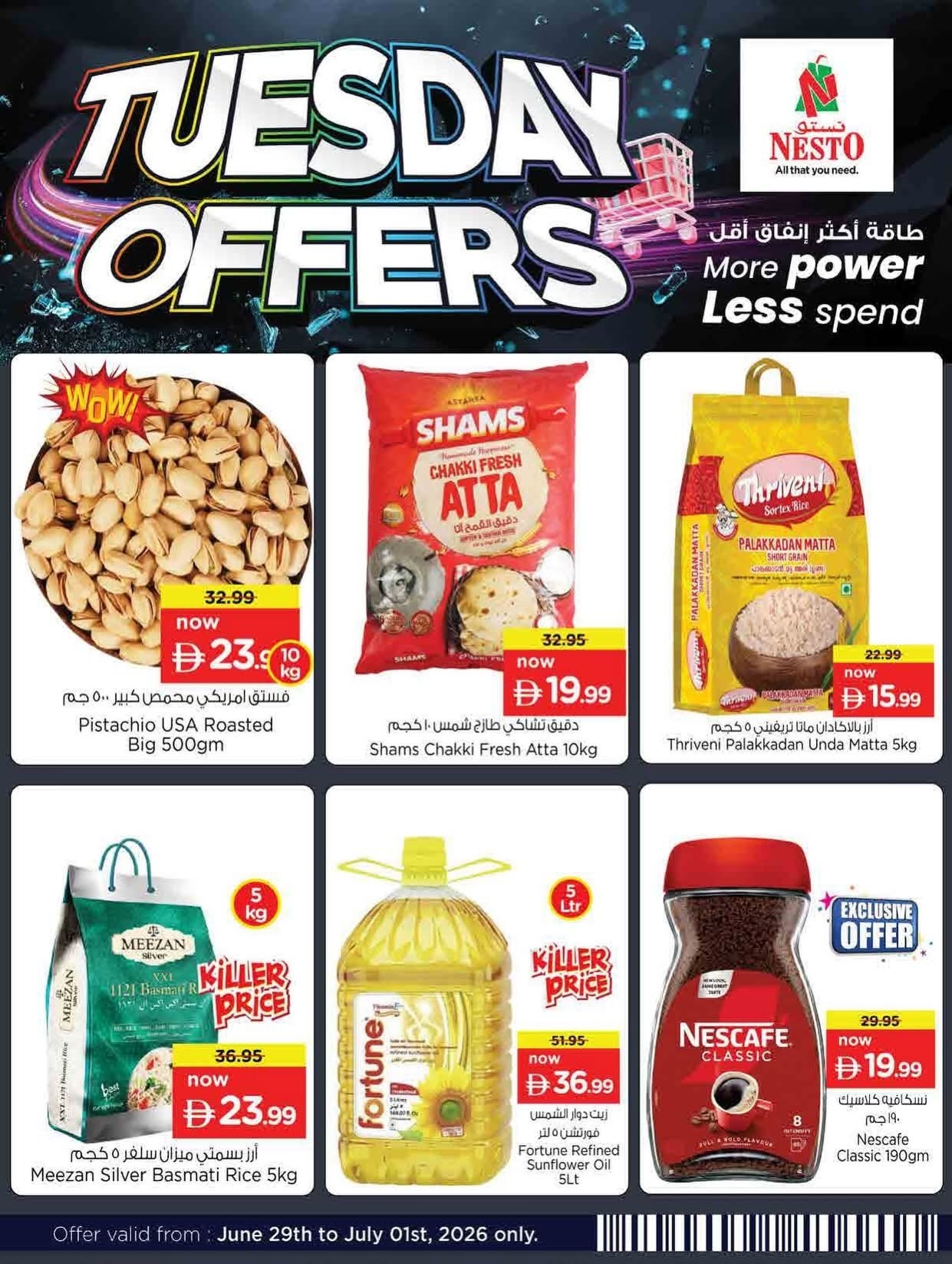 offerimage