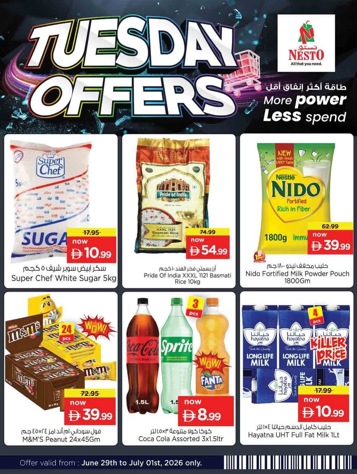 offerimage