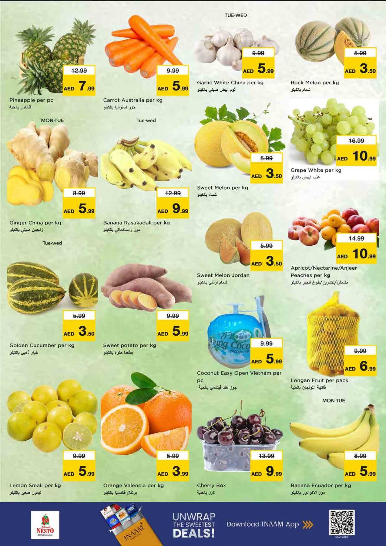offerimage