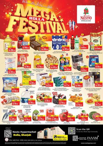 Lulu offer thumb