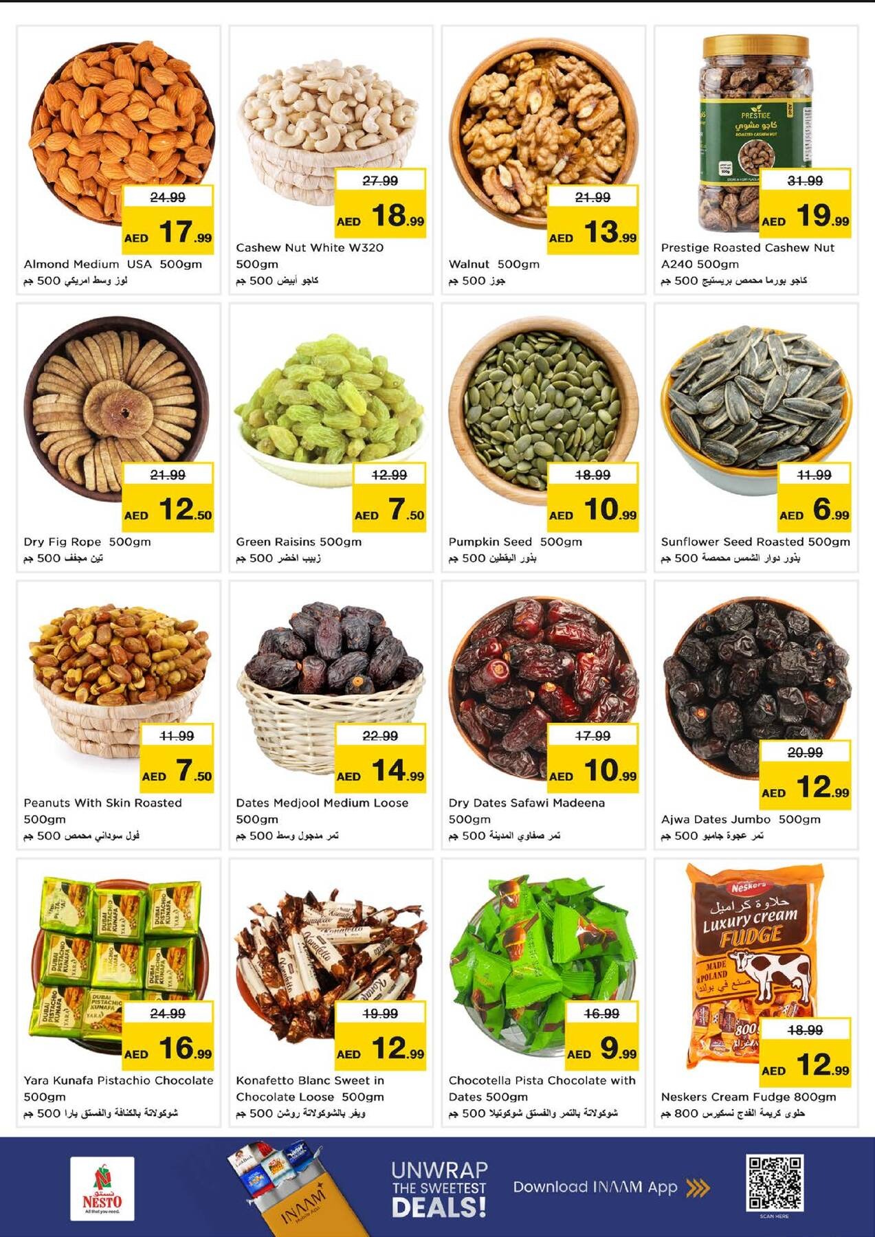 offerimage
