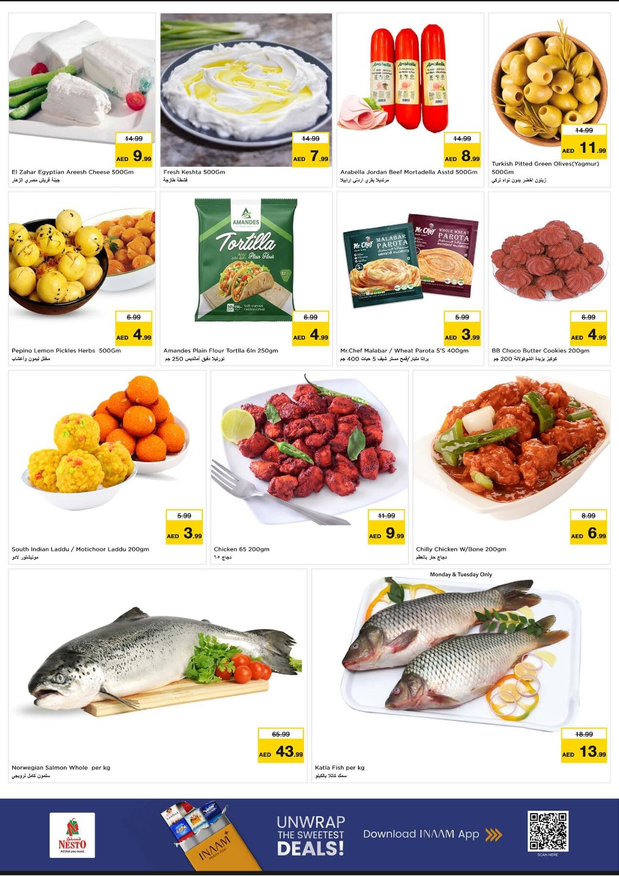 offerimage