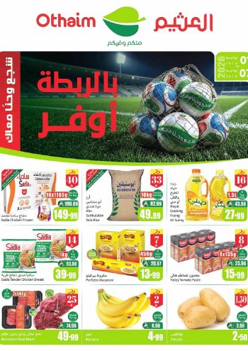 Othaim Markets offer thumb