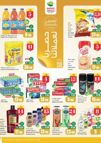 Othaim Markets offer thumb
