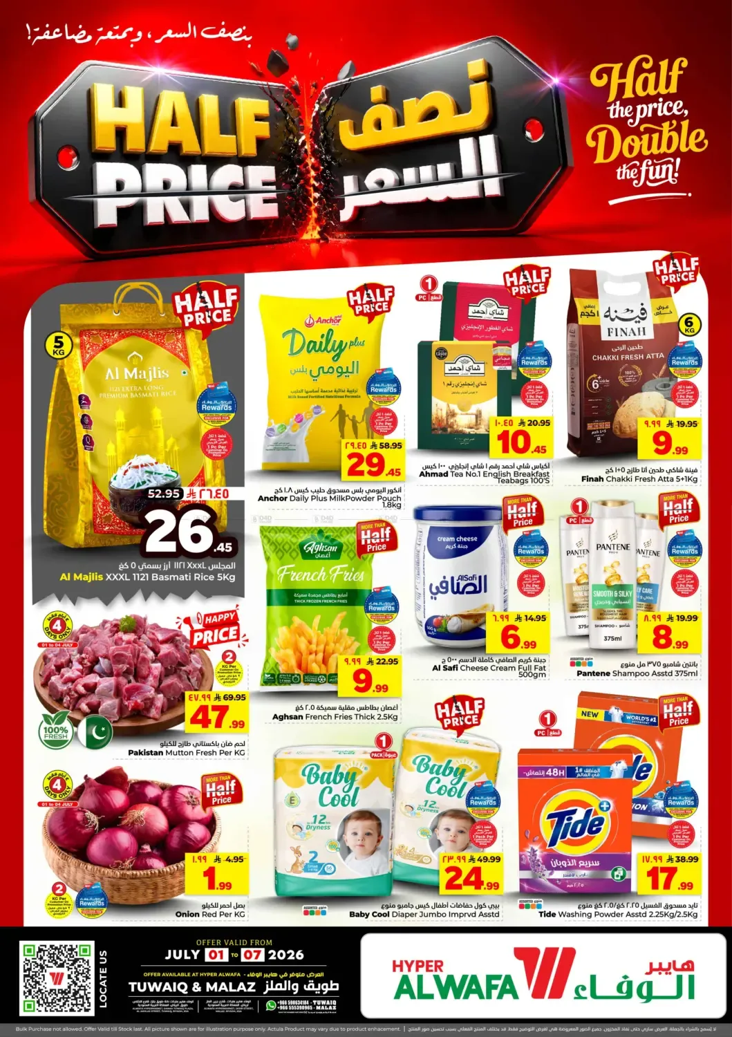 offerimage