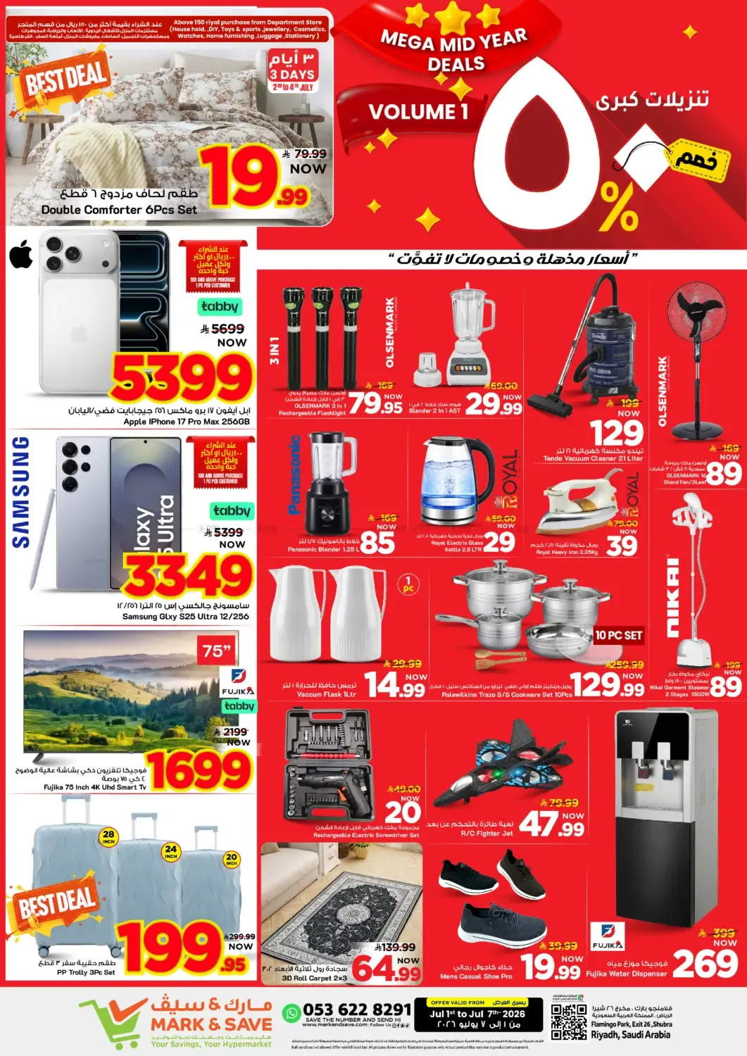 offerimage
