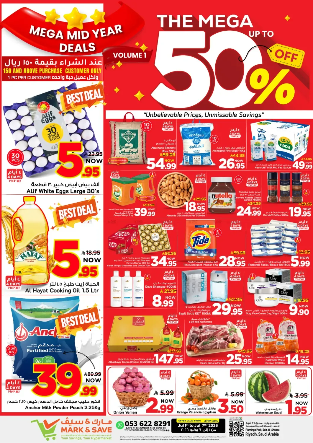 offerimage