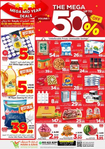 Mark and Save offer thumb