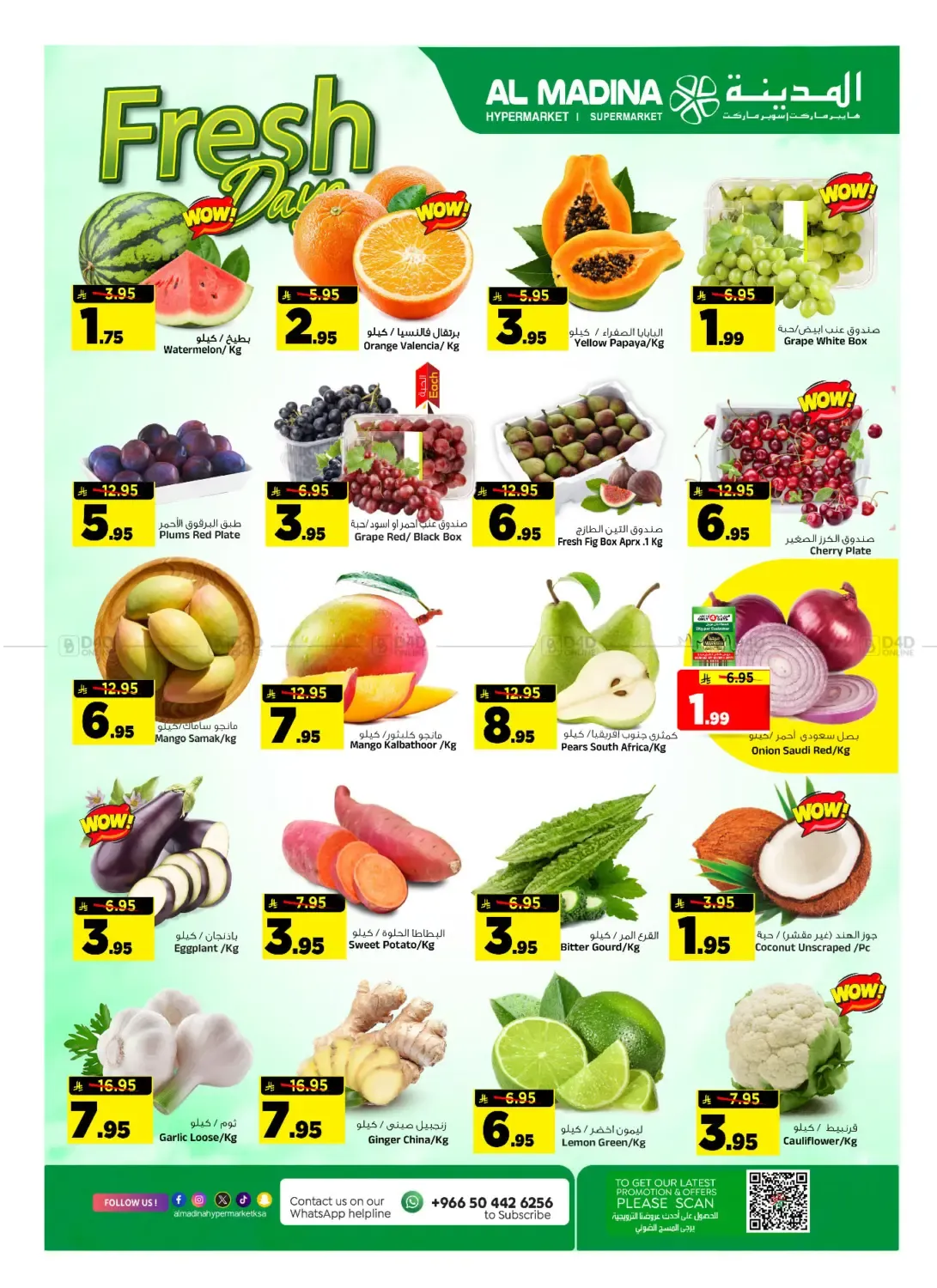 offerimage