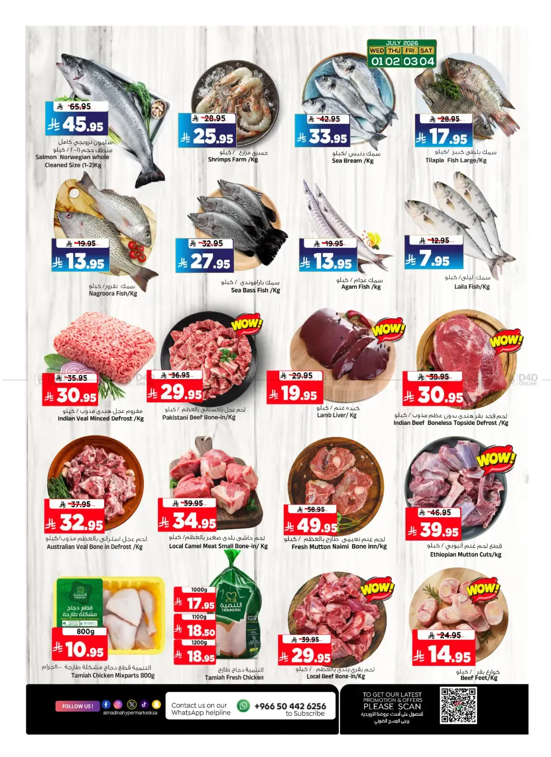 offerimage